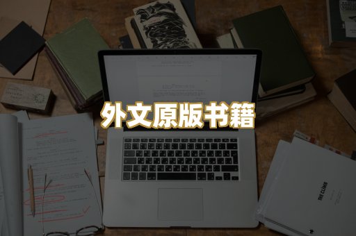 TXT文本书库
